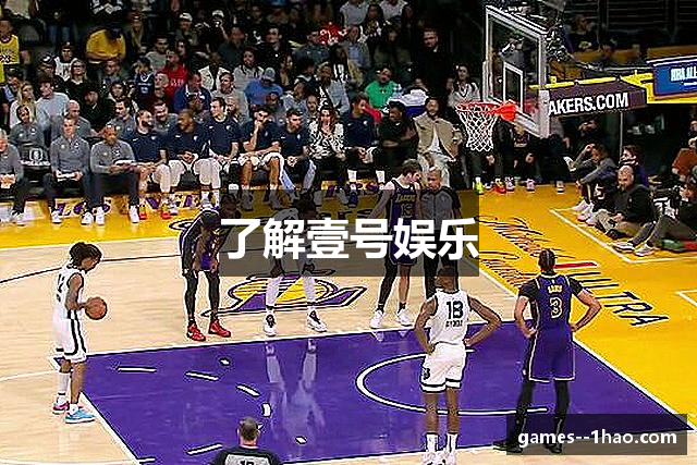 了解壹号娱乐